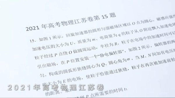 配资知识网站 清华学霸与AI比做高考压轴题，谁会赢？