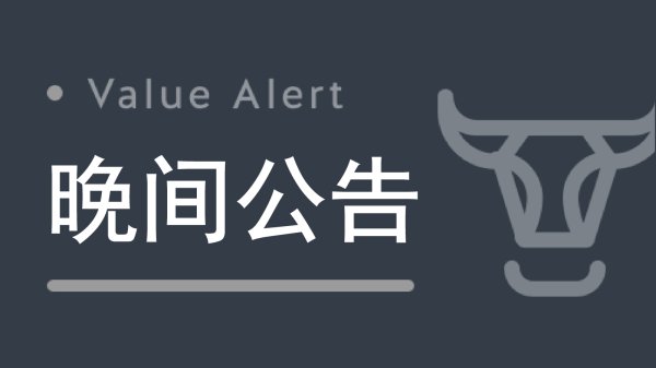 股票入门网股票 华阳新材：华阳集团因占用阳煤化工资金被证监会立案